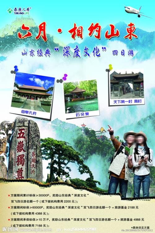 学位证书掉了怎么补办